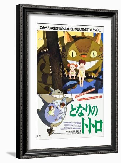 My Neighbor Totoro, (AKA Tonari No Totoro), Japanese Poster Art, 1988-null-Framed Premium Giclee Print