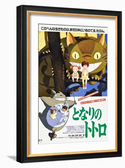 My Neighbor Totoro, (AKA Tonari No Totoro), Japanese Poster Art, 1988-null-Framed Premium Giclee Print