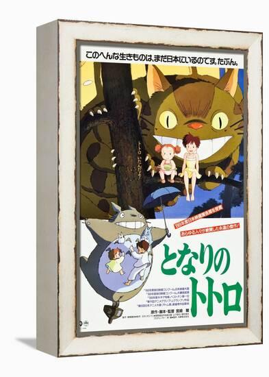 My Neighbor Totoro, (AKA Tonari No Totoro), Japanese Poster Art, 1988-null-Framed Stretched Canvas