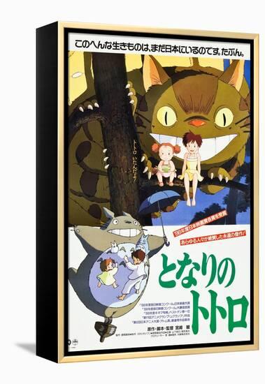 My Neighbor Totoro, (AKA Tonari No Totoro), Japanese Poster Art, 1988-null-Framed Stretched Canvas