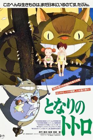 Studio Ghibli Movies Wall Art Prints Paintings Posters Art Com