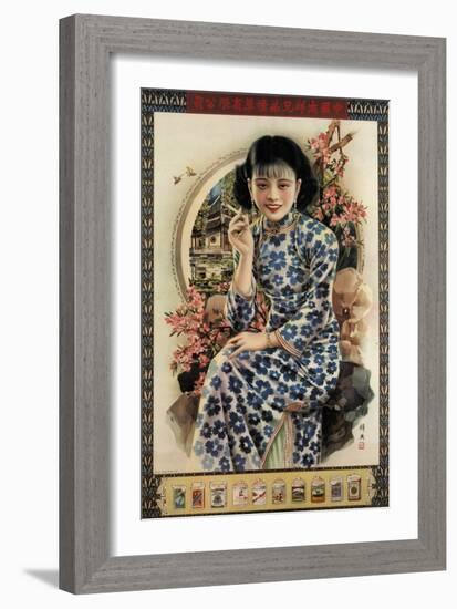 Nanyang Brothers Tobacco Company-Zheng Mantuo-Framed Art Print