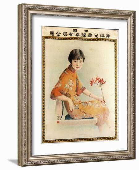 Nanyang Brothers Tobacco Company-Xie Zhiguang-Framed Art Print