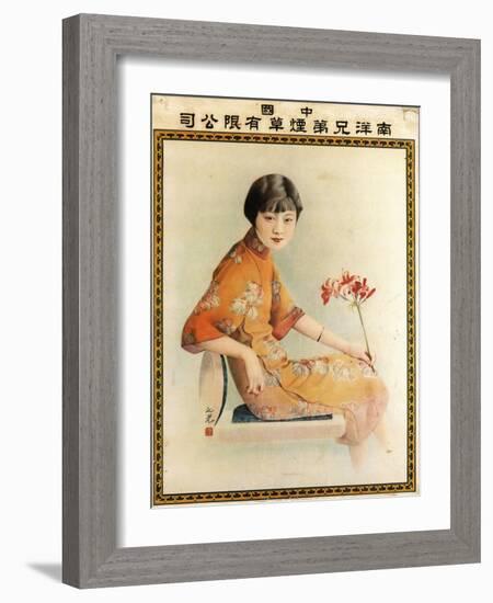 Nanyang Brothers Tobacco Company-Xie Zhiguang-Framed Art Print