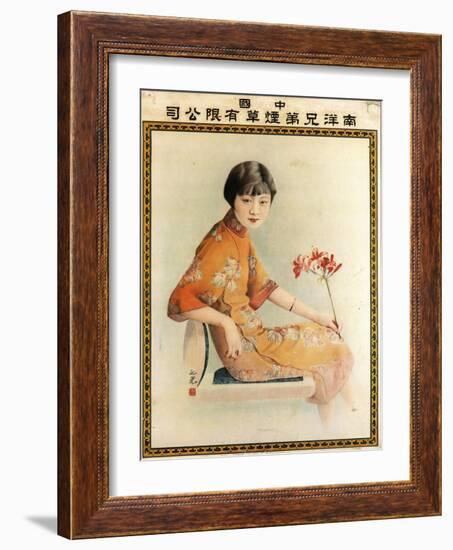 Nanyang Brothers Tobacco Company-Xie Zhiguang-Framed Art Print