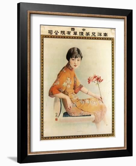 Nanyang Brothers Tobacco Company-Xie Zhiguang-Framed Art Print