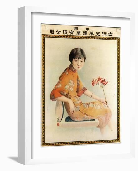 Nanyang Brothers Tobacco Company-Xie Zhiguang-Framed Art Print