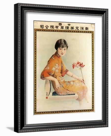 Nanyang Brothers Tobacco Company-Xie Zhiguang-Framed Art Print