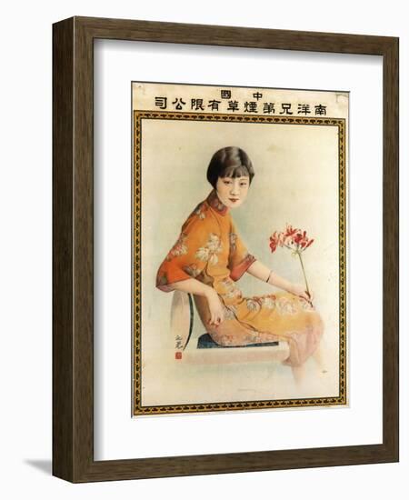 Nanyang Brothers Tobacco Company-Xie Zhiguang-Framed Art Print