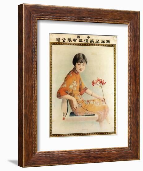 Nanyang Brothers Tobacco Company-Xie Zhiguang-Framed Art Print