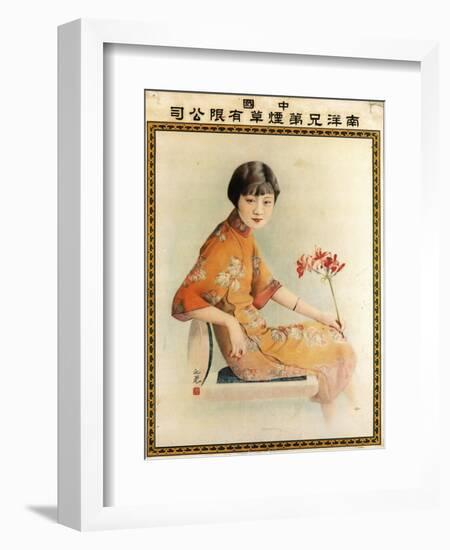 Nanyang Brothers Tobacco Company-Xie Zhiguang-Framed Art Print