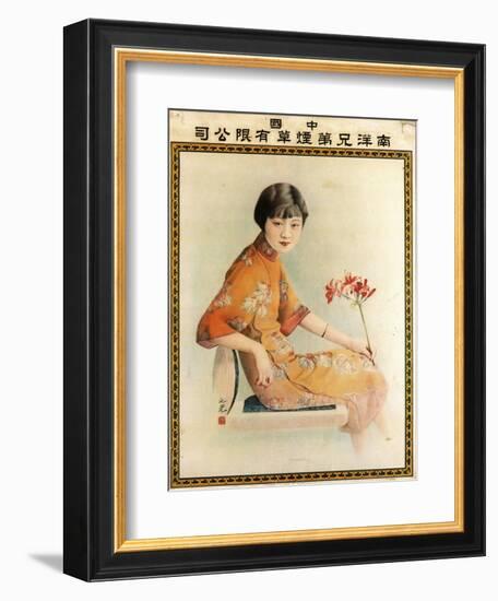 Nanyang Brothers Tobacco Company-Xie Zhiguang-Framed Art Print