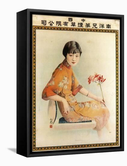 Nanyang Brothers Tobacco Company-Xie Zhiguang-Framed Stretched Canvas