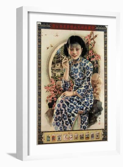 Nanyang Brothers Tobacco Company-null-Framed Premium Giclee Print