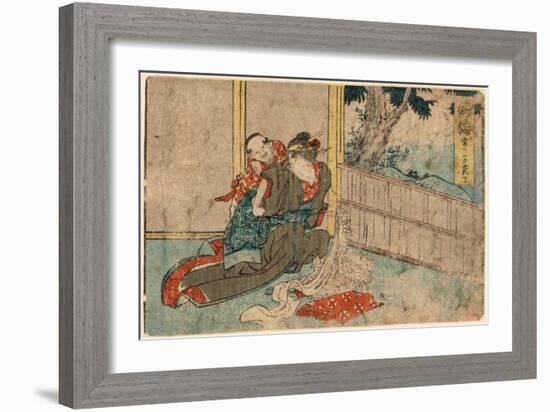 Narumi-Katsushika Hokusai-Framed Giclee Print