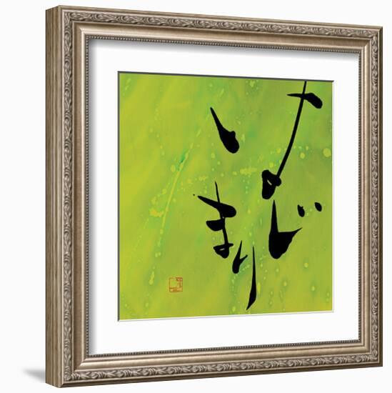 New Beginnings II-Sybil Shane-Framed Art Print