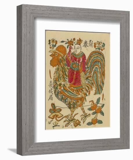 New Spring-null-Framed Premium Giclee Print