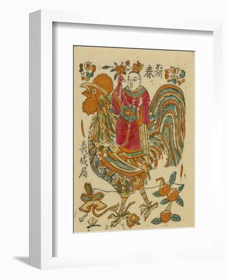 New Spring-null-Framed Premium Giclee Print