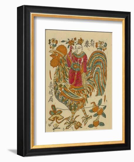 New Spring-null-Framed Premium Giclee Print