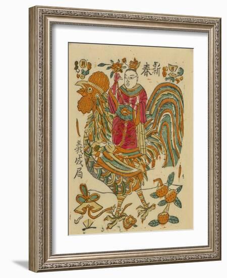 New Spring-null-Framed Art Print