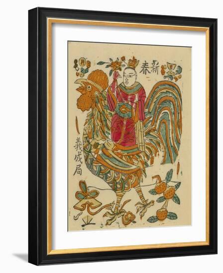 New Spring-null-Framed Art Print