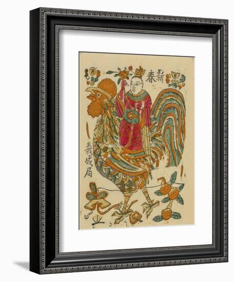 New Spring-null-Framed Art Print