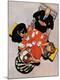 Premium Giclee Print