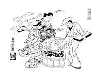 The Three Sake-Tasters, C1700-Okumura Masanobu-Giclee Print