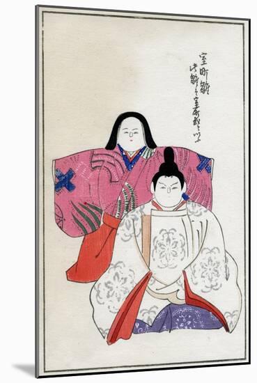 Old Forms of Emperor and Empress Dolls-null-Mounted Giclee Print