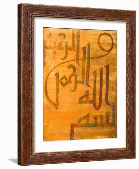 Ona Naha, 2008-Sabira Manek-Framed Giclee Print