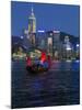 One of Last Remaining Chinese Sailing Junks, Victoria Harbour from Kowloon, Hong Kong, China, Asia-Gavin Hellier-Mounted Photographic Print