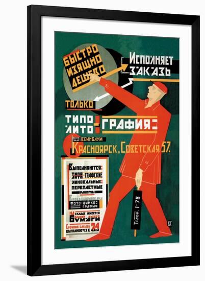 Art Print, , large