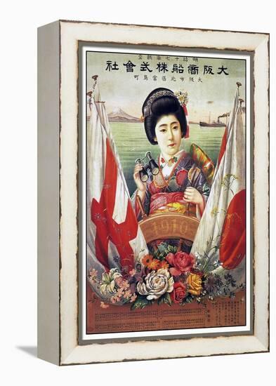 Osaka Mercantile Steamship Co. Ltd 1909-Vintage Lavoie-Framed Premier Image Canvas