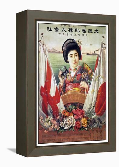 Osaka Mercantile Steamship Co. Ltd 1909-Vintage Lavoie-Framed Premier Image Canvas