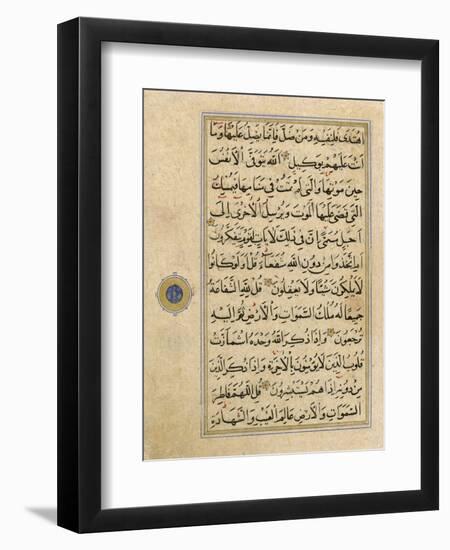 Page from a 16th Century Ottoman Copy of the Koran Hand-Written-null-Framed Art Print