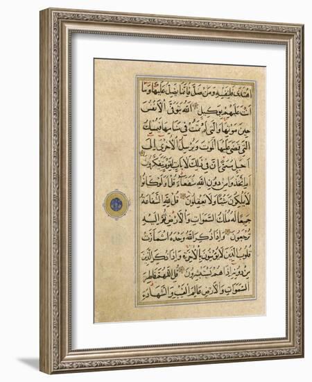 Page from a 16th Century Ottoman Copy of the Koran Hand-Written-null-Framed Art Print