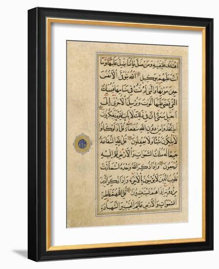 Page from a 16th Century Ottoman Copy of the Koran Hand-Written-null-Framed Art Print