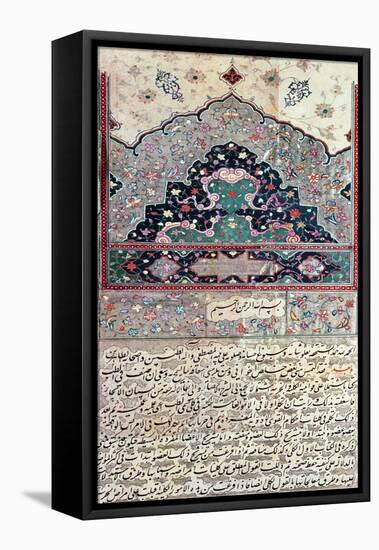 Page from the Canon of Medicine by Avicenna 1632-null-Framed Premier Image Canvas