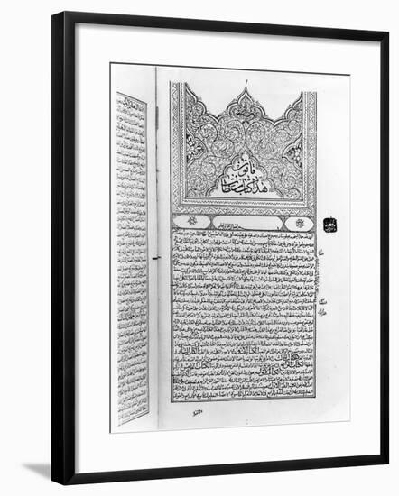 Page from the "Canon of Medicine" by Avicenna-null-Framed Giclee Print