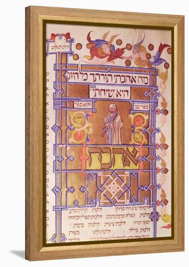 Page from the Mishneh Torah Systematic Code of Jewish Law Written by Maimonides (1135-1204) in 1180-null-Framed Premier Image Canvas