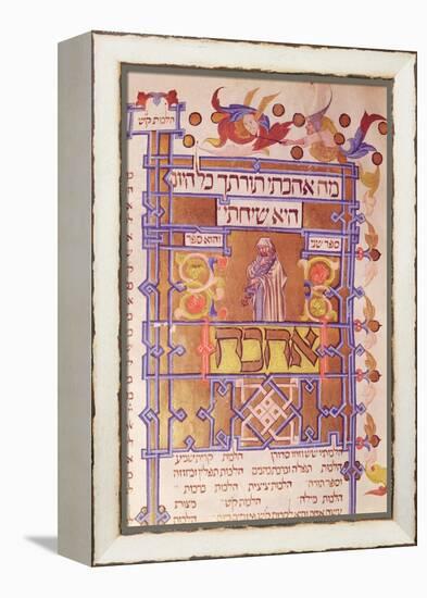 Page from the Mishneh Torah Systematic Code of Jewish Law Written by Maimonides (1135-1204) in 1180-null-Framed Premier Image Canvas