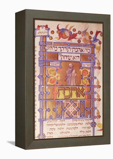 Page from the Mishneh Torah Systematic Code of Jewish Law Written by Maimonides (1135-1204) in 1180-null-Framed Premier Image Canvas