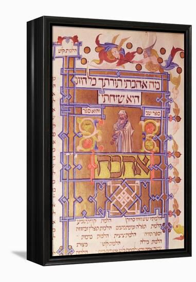 Page from the Mishneh Torah Systematic Code of Jewish Law Written by Maimonides (1135-1204) in 1180-null-Framed Premier Image Canvas