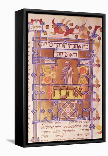 Page from the Mishneh Torah Systematic Code of Jewish Law Written by Maimonides (1135-1204) in 1180-null-Framed Premier Image Canvas