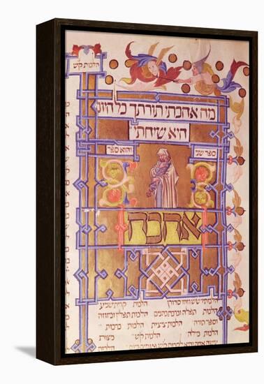 Page from the Mishneh Torah Systematic Code of Jewish Law Written by Maimonides (1135-1204) in 1180-null-Framed Premier Image Canvas