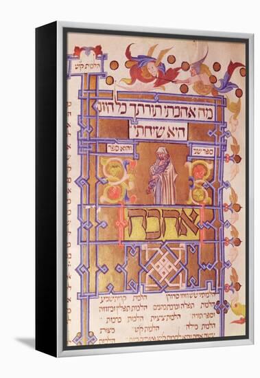 Page from the Mishneh Torah Systematic Code of Jewish Law Written by Maimonides (1135-1204) in 1180-null-Framed Premier Image Canvas