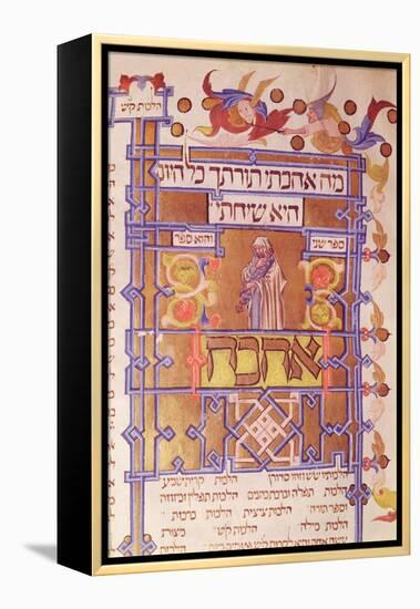 Page from the Mishneh Torah Systematic Code of Jewish Law Written by Maimonides (1135-1204) in 1180-null-Framed Premier Image Canvas