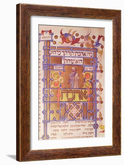 Page from the Mishneh Torah Systematic Code of Jewish Law Written by Maimonides (1135-1204) in 1180-null-Framed Premium Giclee Print