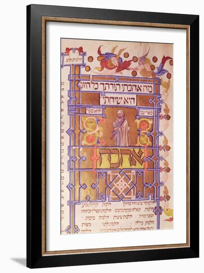 Page from the Mishneh Torah Systematic Code of Jewish Law Written by Maimonides (1135-1204) in 1180-null-Framed Giclee Print