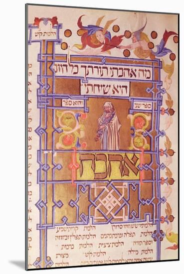 Page from the Mishneh Torah Systematic Code of Jewish Law Written by Maimonides (1135-1204) in 1180-null-Mounted Giclee Print